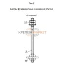 24379-tip-2-isp-1_2021-10-17_22-49-59-jpg