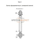 24379-tip-2-isp-2_2021-10-17_22-52-15-jpg