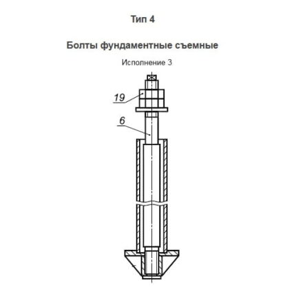 24379-tip-4-isp-3_2021-10-17_23-09-27-jpg
