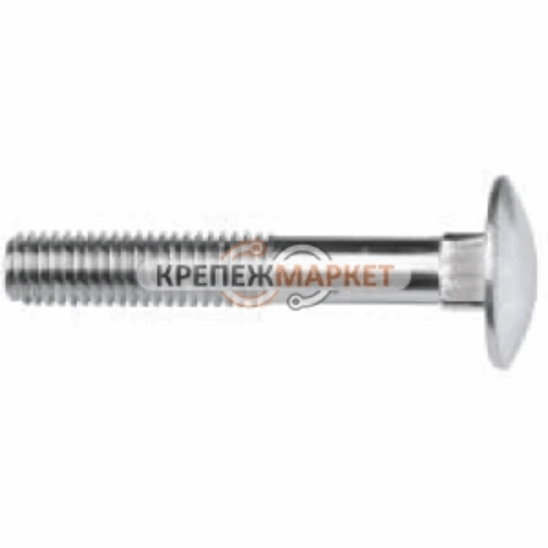 Болт мебельный с усом ГОСТ 7801-81 М20х55-200