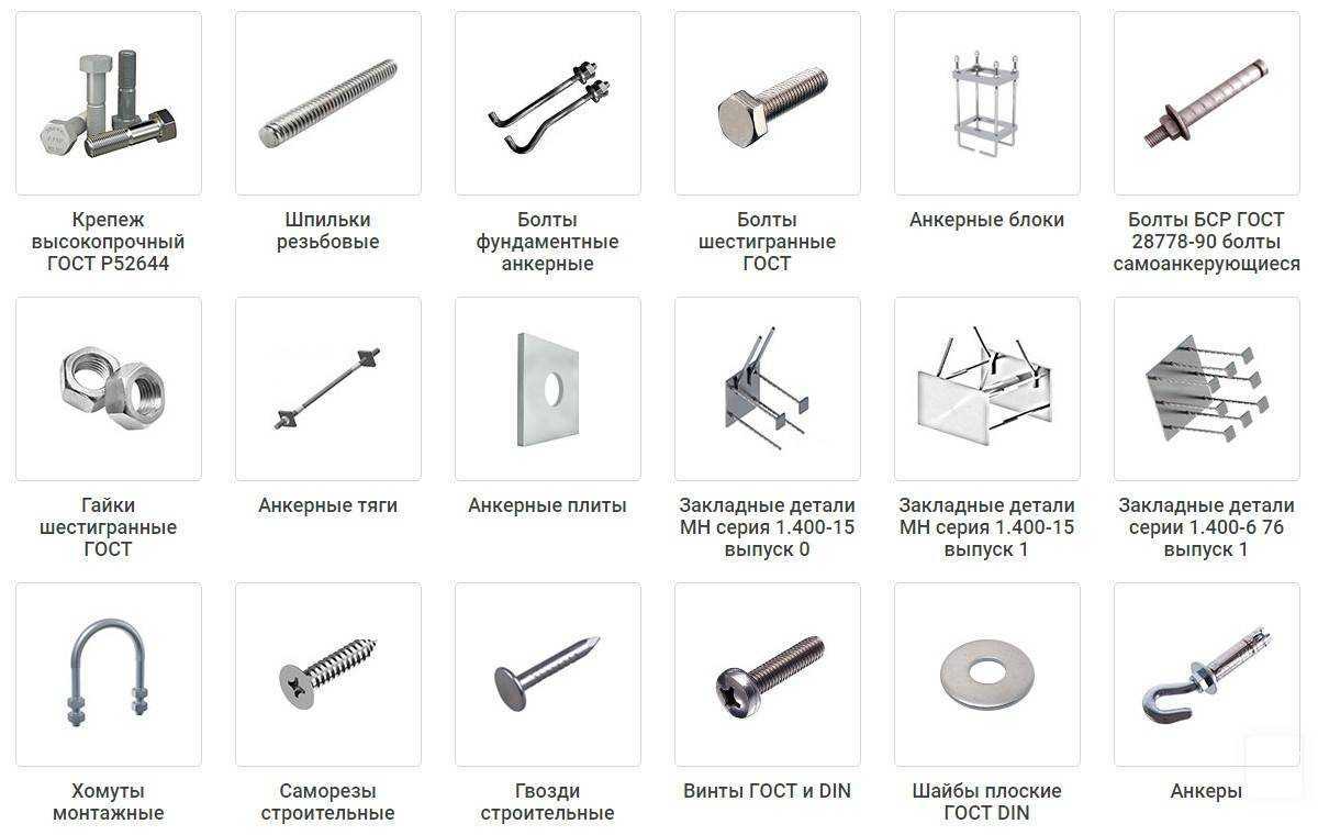 Шайбы — назначение, виды и применение для надежных крепежных соединений 9 Шайбы: для каких целей необходимы эпоксидные и резиночные варианты?