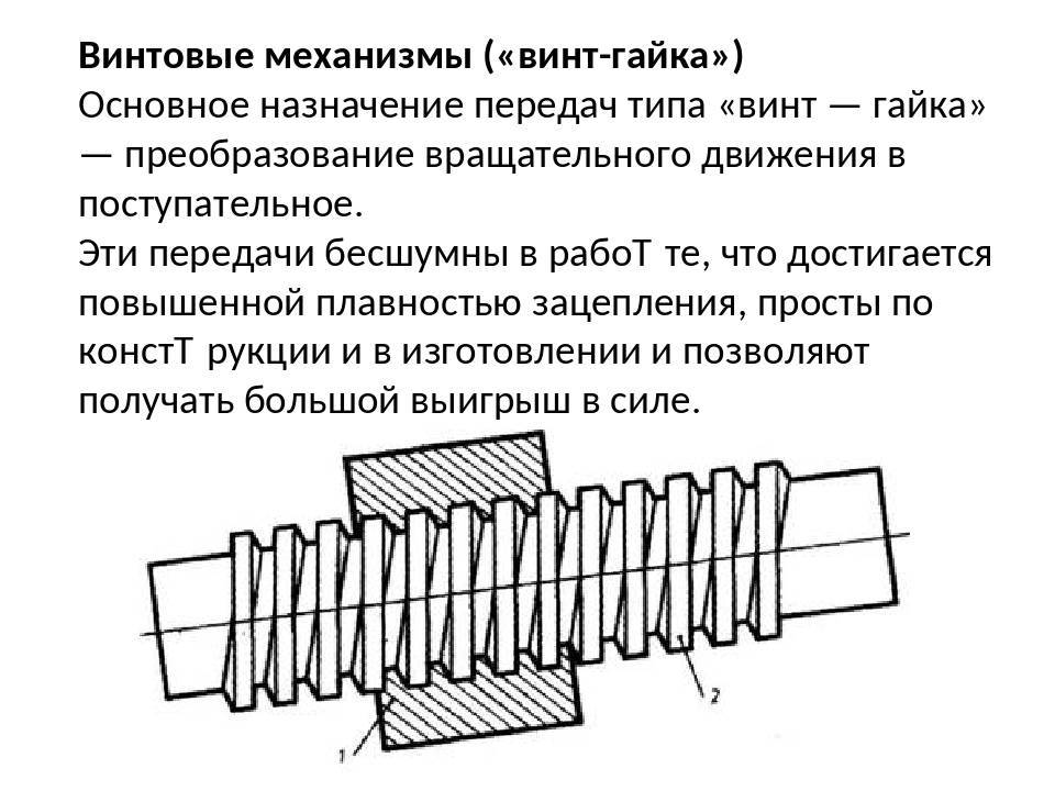 2. Соединение покрытий